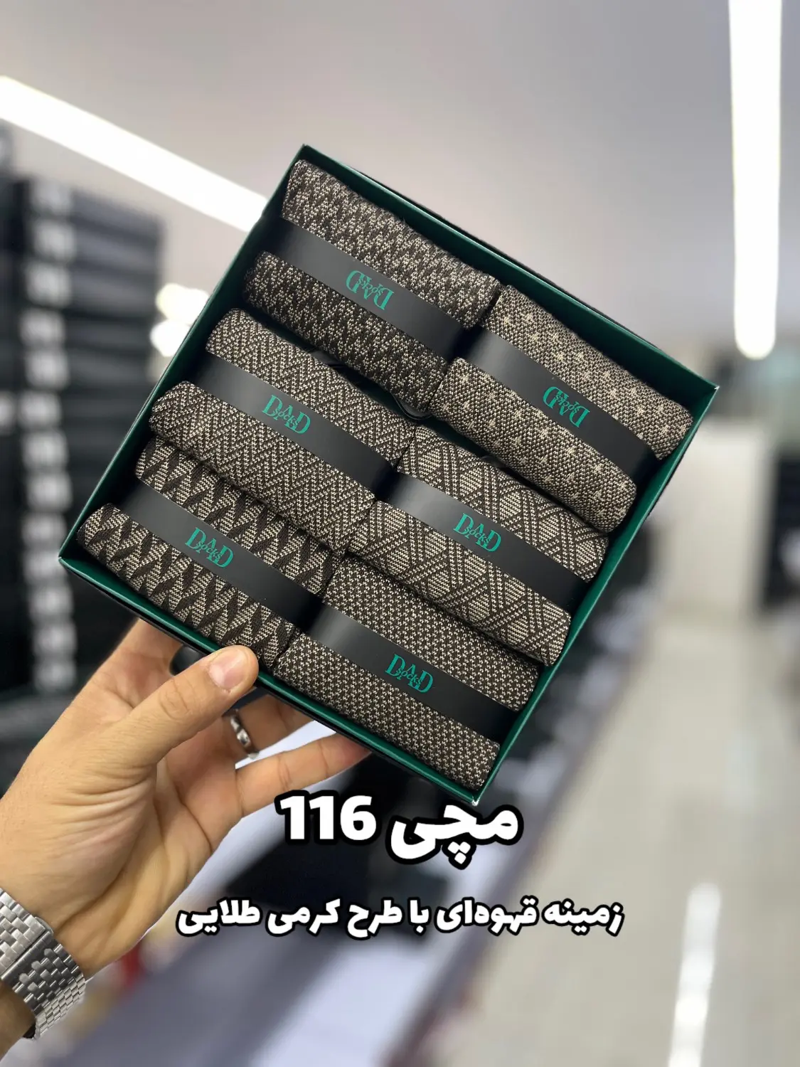 جوراب مچی مردانه DAD SOCKS - 116c